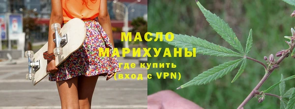 ECSTASY Горнозаводск