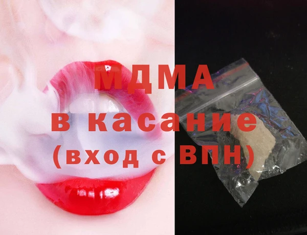 ECSTASY Горнозаводск